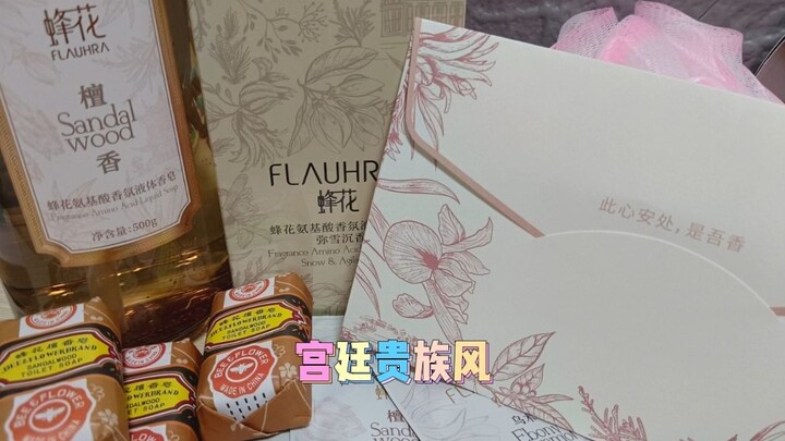 Fenghua: Just a pale imitation of Wanwan!