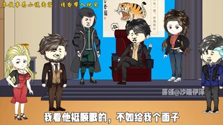 他到底是脑子烧坏了还是被屁崩伤了？ 第四十二集