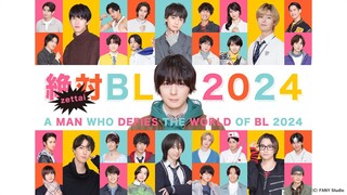 A Man Who Defies the World of BL Season 3 Episode 2 [Eng sub]