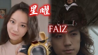 同样是偷腰带，铠6女主写得这么毁三观，也是没谁，现成的例子都不知道学