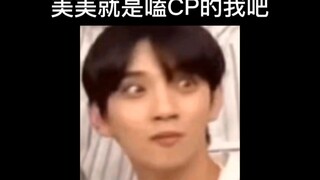 【Quý Bát】Thế giới khác của người yêu thích couple – Mỹ Mỹ