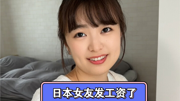 Japanese people really know how to pinch every penny!