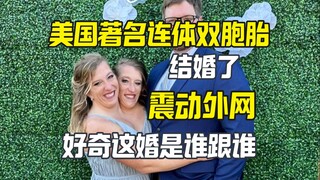 The marriage of conjoined twins has shocked the internet, with everyone wanting to know the inside s
