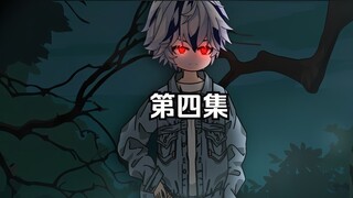 “被注视的人”
