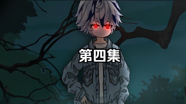 “被注视的人”