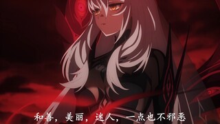 你以为的死之执政vs实际上的死之执政