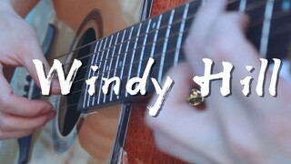一定不能错过的纯音乐《Windy Hill》吉他版~沐浴春风的感觉~