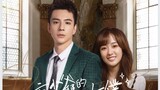 Romance With Blind Master 2023 | Episode 15 FINALE