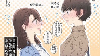 线上的对象居然是美少女...