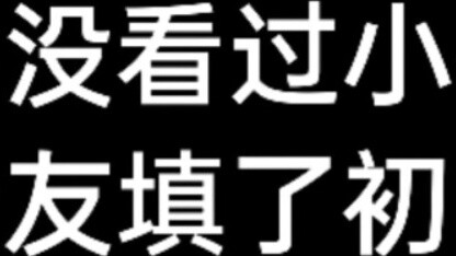 [Volleyball Boys] Teman dan kerabat berbahaya yang belum pernah menonton Volleyball Juniors mengisi 