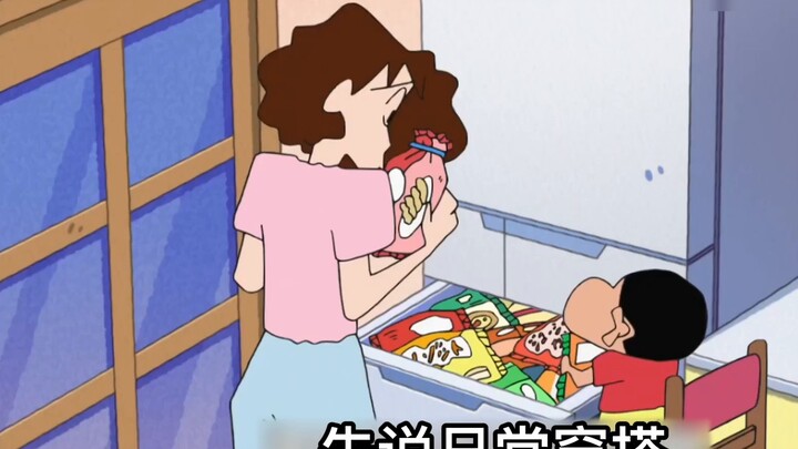 Solve the world's puzzle! I counted how many skins Crayon Shin-chan has!