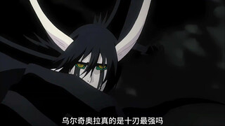 为什么乌尔奇奥拉的实力会被高看，甚至力压史塔克和拜勒岗！