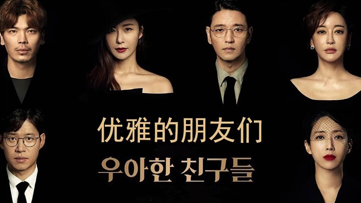 第3集|妻子遇到坏人，开始反击