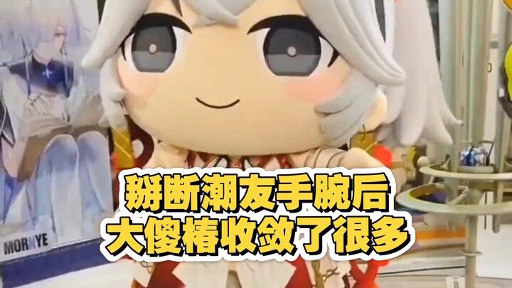หลังจากหักข้อมือของเพื่อนนักโต้คลื่นแล้ว ต้าซาชุนก็สงบเสงี่ยมลงมาก