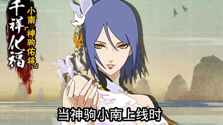 Kamu maksudnya, mekanisme permainan udah diganti sebelum aku sempat online?