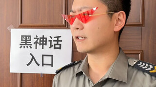 你用什么配置玩黑神话？