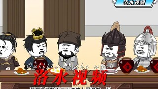 The God of Learning -50 - Country and Family