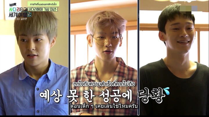 CBX ไต่บันได [ซับไทย] EP.15