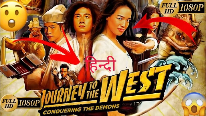 Journey to the west | CONQUERING THE DEMONS full hd Hindi movie Free download Hindi dubbed movie