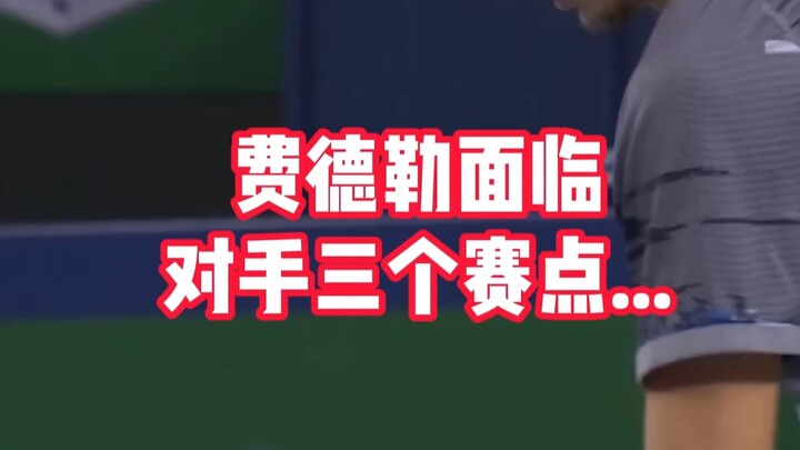 Khi Federer kích hoạt chế độ “Thượng Đế”