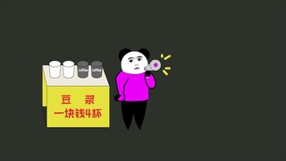 Double Standard Story [Sand Sculpture Animation 05]