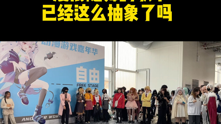 Acara komik dan anime sudah berantakan total?!