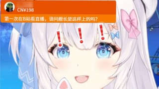 This is my first time watching a live broadcast. Is this how the Captain goes on stage?