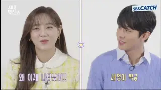 "CAN'T TAKE MY EYES OFF YOU" | Ahn Hyoseop and Kim Sejeong | Business Proposal
