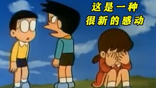 Nobita: Sweet words are just a trick, sincerity is the real killer