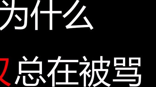 【One Minute Truth】Rural Feminism Is Not Feminism