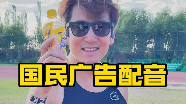 猜对了，你们说的冰红茶这不就来了