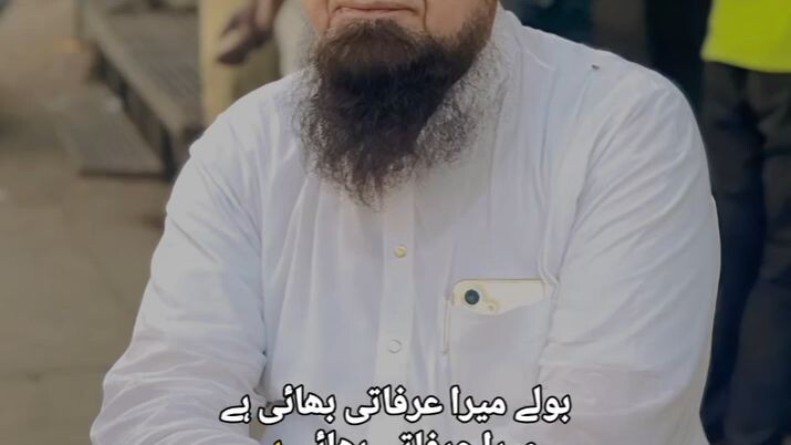 رزق میں برکتمفتی اسماعیل قاسمی