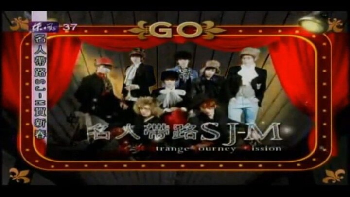 [EN] 120122 SJ-M Celebrity Tour Guide Part 2
