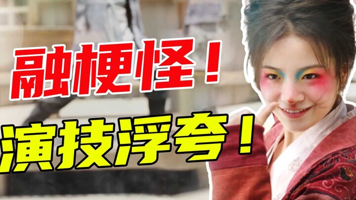 Mengambil ide tanpa izin? Meniru? Terlalu banyak penggunaan bahan pengawet industri, logika penuh bu