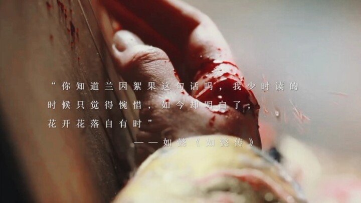 One Watch Every Day to Stay Single! | Heartbreaking Period Drama Lines (Qing Dynasty Edition) | “Wha