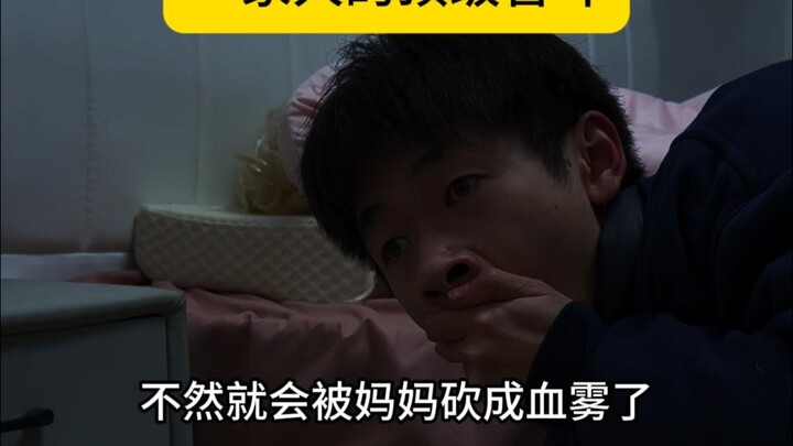 เกมประลองปัญญาสุดระทึกของครอบครัว