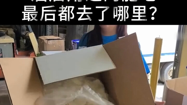 Những bánh xà phòng đã qua sử dụng trong khách sạn cuối cùng đi về đâu?