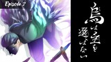 Karasu wa Aruji wo Erabanai (Yatagarasu: The Raven Does Not Choose Its Master) - Episode 2 Eng Sub