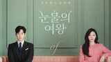 EP 15 Queen of Tears (Eng Sub)