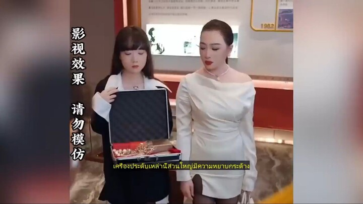 ระบบบอกว่า...ยิ่งเปย์สาว ยิ่งรวย! 💸 ผมเลยกลายเป็นเศรษฐีพันล้านด้วยการ 'เล่น' กับผู้หญิง!