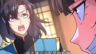 《逃婚姐夫》废材男人吃了未婚妻十年软饭