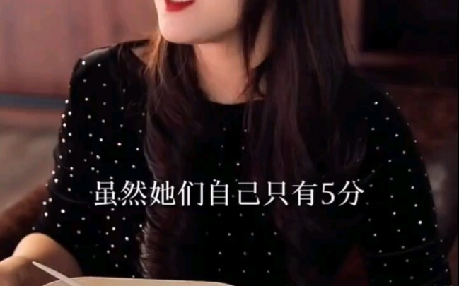 网络里人均百万，刷刷视频都觉得自己配得上！