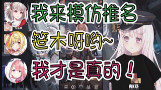 [Sliced cooked meat] Elu and Hoshikawa caused confusion because their imitations were too similar [S