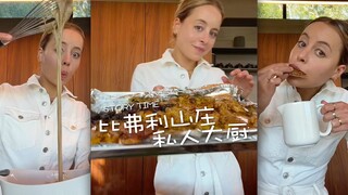A Day in the Life of a Beverly Hills Private Chef