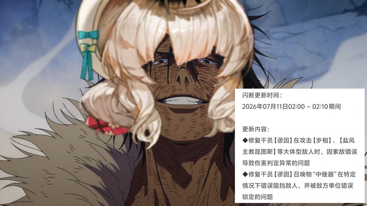 This is the only time, Miu Yin.