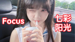 【Huang Yici】Third National Elementary School Broadcast Gymnastics Routine "Colorful Sunshine" focus 