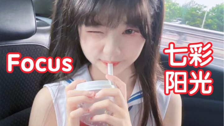 【หวงอีฉือ】ท่าออกกำลังกายทางวิทยุระดับประถมศึกษาแห่งชาติชุดที่สาม "แสงสีรุ้ง" โฟกัส ถ่ายสดความละเอียด