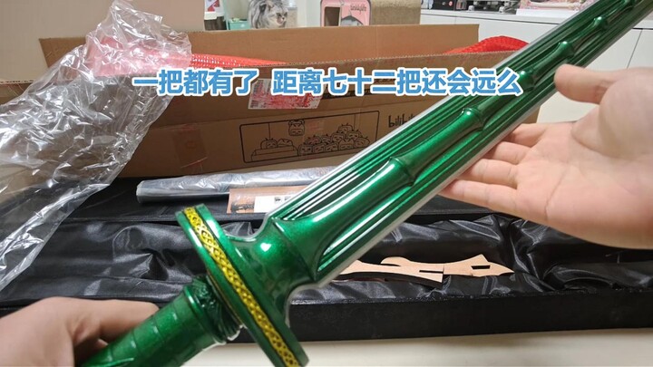 My wife secretly bought the Azure Bamboo Bee-Cloud Sword—it finally arrived. No more talk—time to st