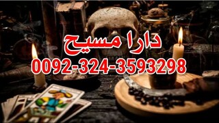 A1 Amil baba professor #online Amil baba real amliyat online free istekhara Amil baba usa kala Jadu