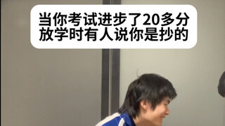 《社交的手雷》2.0